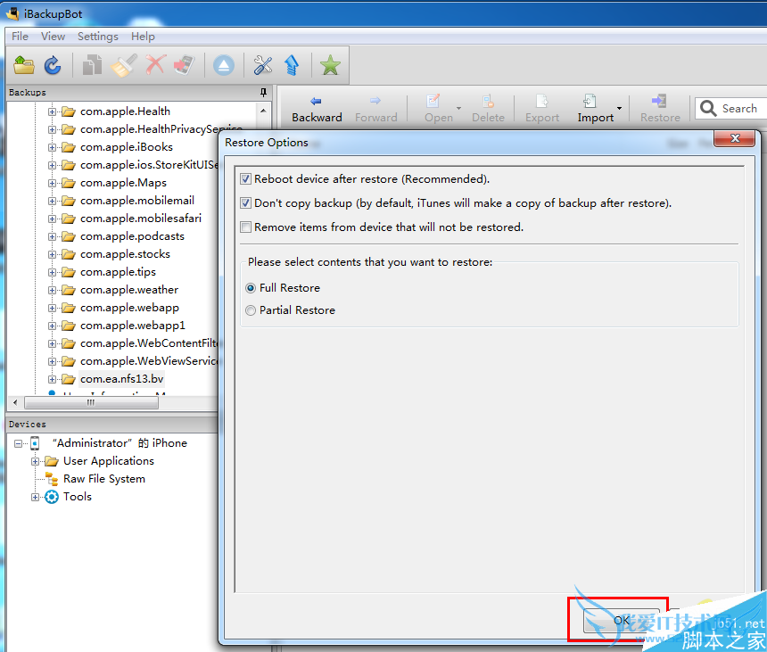 iOS8.3-iOS9ôʹiBackupBot