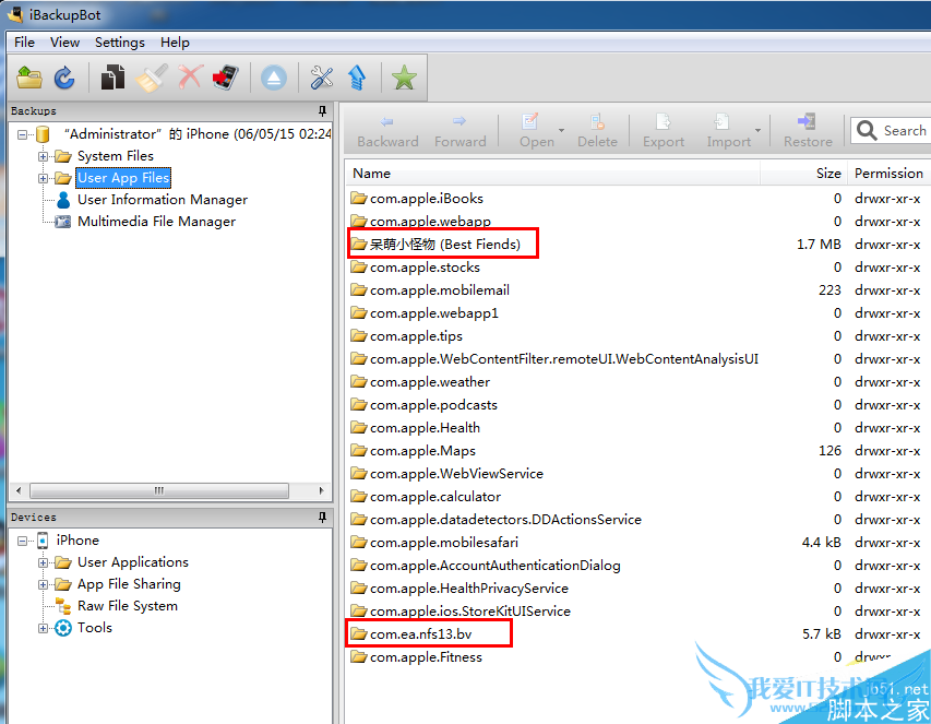 iOS8.3-iOS9ôʹiBackupBot