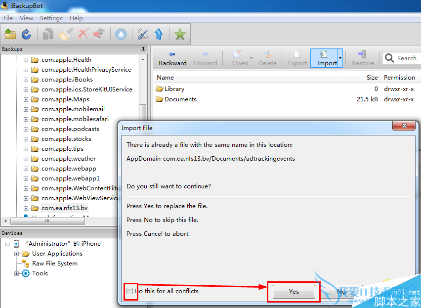 iOS8.3-iOS9ôʹiBackupBot
