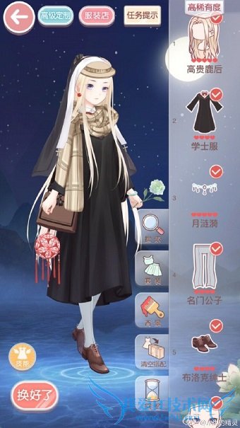 怎么样搭配奇迹暖暖第十章10-8级文学少女?