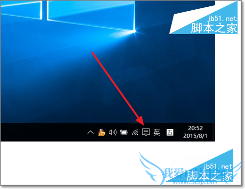 设置Win10开机密码的方法步骤