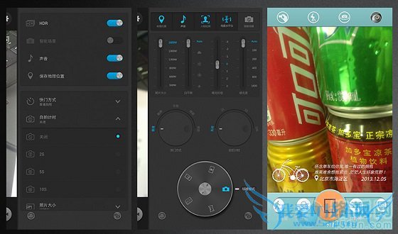 金立E7手机拍照亮点功能