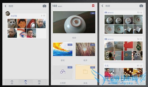 金立E7相册浏览
