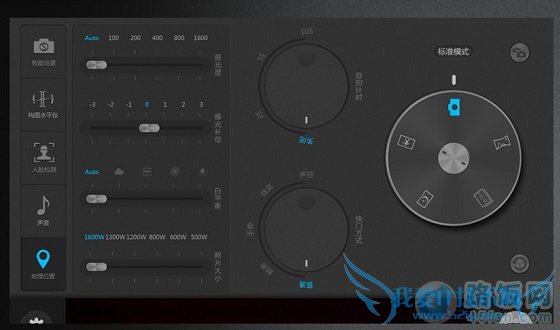 金立E7拍照界面