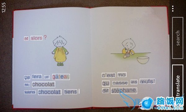 ΢չŵ֮Windows Phone8ʵüɺϼ