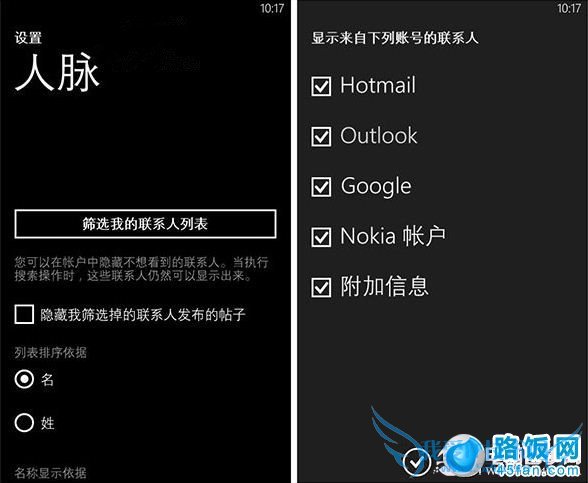 ΢չŵ֮Windows Phone8ʵüɺϼ