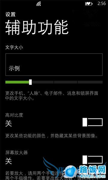 ΢չŵ֮Windows Phone8ʵüɺϼ