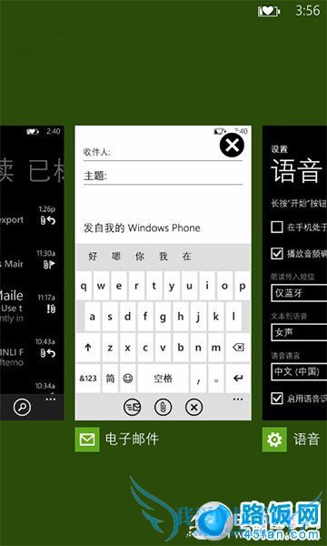 ΢չŵ֮Windows Phone8ʵüɺϼ