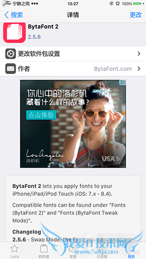 如何使用bytafont2将下载的字体来回替换?
