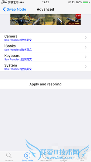 如何使用bytafont2将下载的字体来回替换?