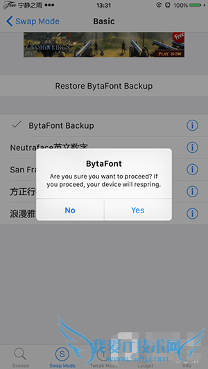 如何使用bytafont2将下载的字体来回替换?