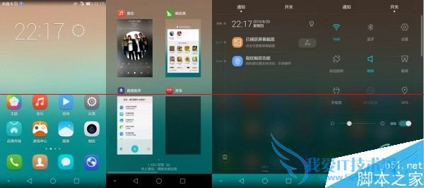 使用华为荣耀7i如何拍出好照片?