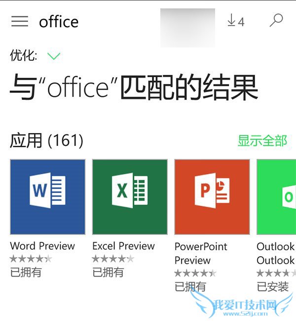 ΢ѽOfficeӦõġԤǩƳӭʽ