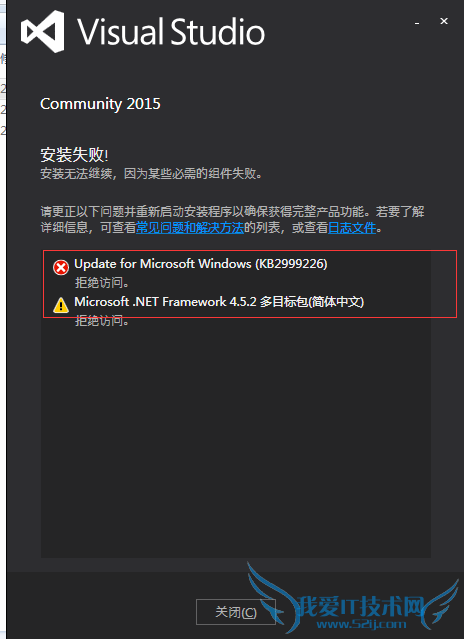 ôWin 7ϵͳ°װVisual Studio 2015 ʧܵ⣿