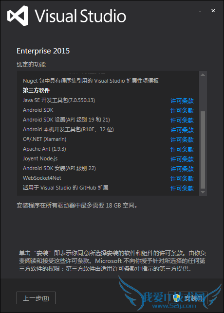 ôWin 7ϵͳ°װVisual Studio 2015 ʧܵ⣿