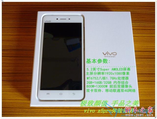 vivo X5ProֻƬ