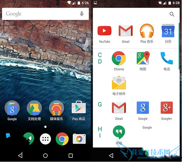 nexus手机如何刷安卓m系统?