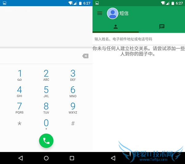 nexus手机如何刷安卓m系统?