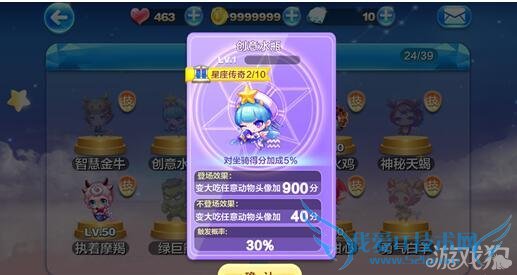 怎么样能够在天天酷跑中抽取创意水瓶?