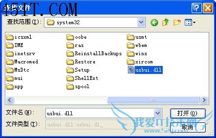 安装USB2.0驱动的教程