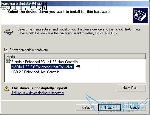 安装USB2.0驱动的教程