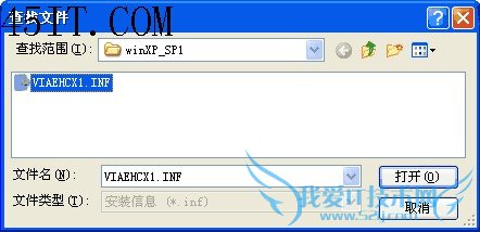 安装USB2.0驱动的教程