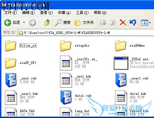 安装USB2.0驱动的教程