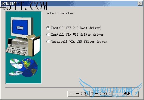 安装USB2.0驱动的教程