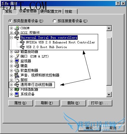 安装USB2.0驱动的教程