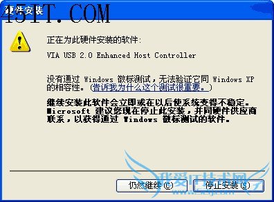 安装USB2.0驱动的教程