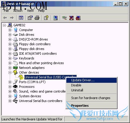 安装USB2.0驱动的教程