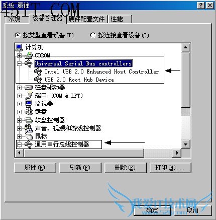 安装USB2.0驱动的教程