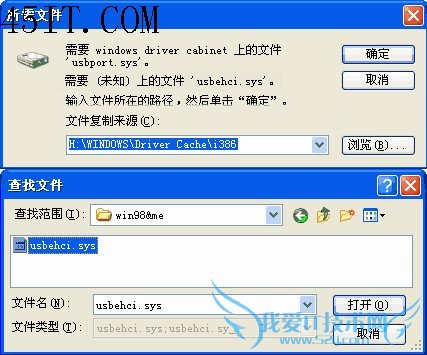 安装USB2.0驱动的教程