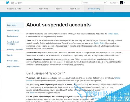 twitter注册的时候需要手机验证,该怎么办?