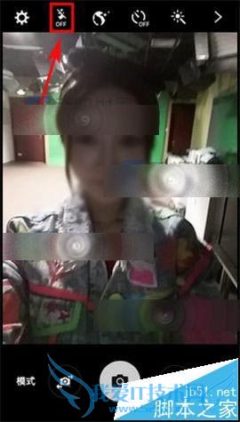 打开三星On7前置摄像头补光灯的方法步骤