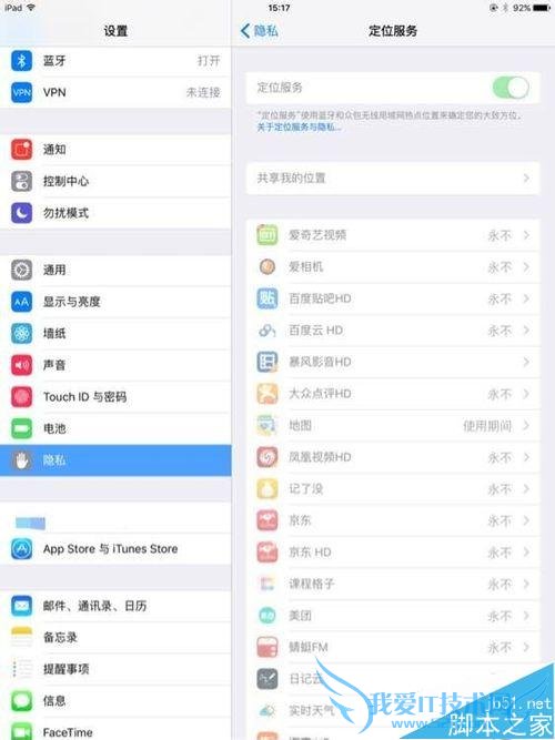 ios9.0ʽʲôĺ