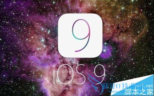 ios9.0ʽʲôĺ