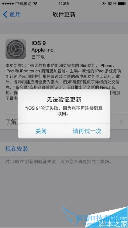 ios9.0ʽʲôĺ