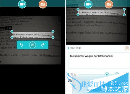 使用有道翻译官的教程