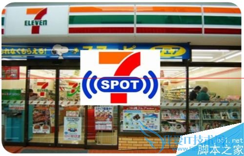 在日本旅游时使用Japan wifi免费无线网的方法