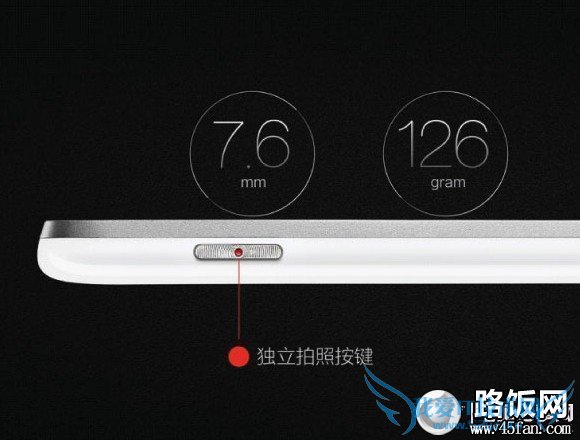 Nubia Z5s机身设计亮点