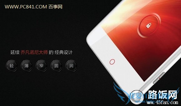 努比亚Z5S外观设计