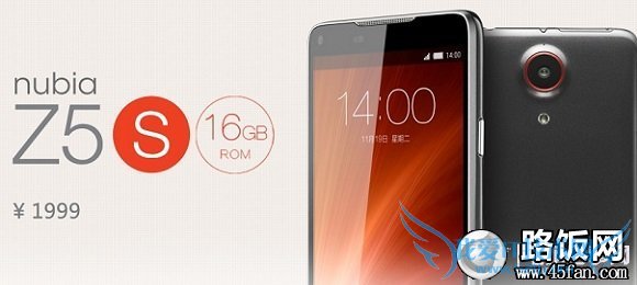 努比亚Z5S售价1999元