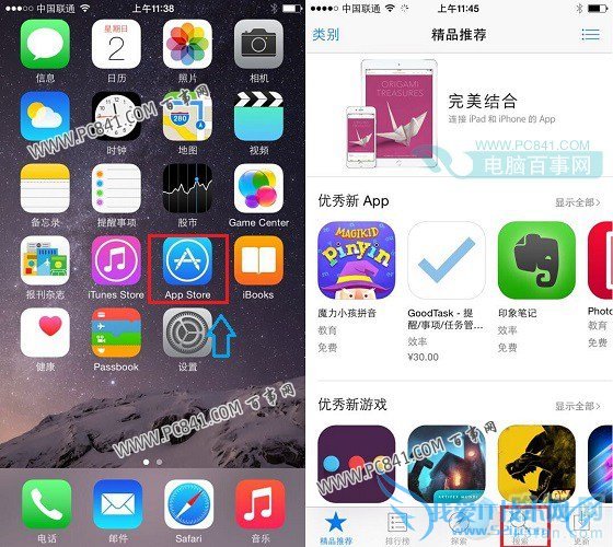 iPhone6ֻװ΢ŵͼĽ̳