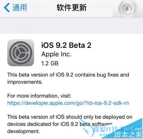 ƻiOS9.2 Beta2µЩ
