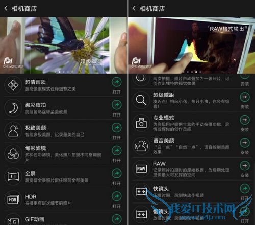 OPPO R7ֻôOPPO R7ȫ