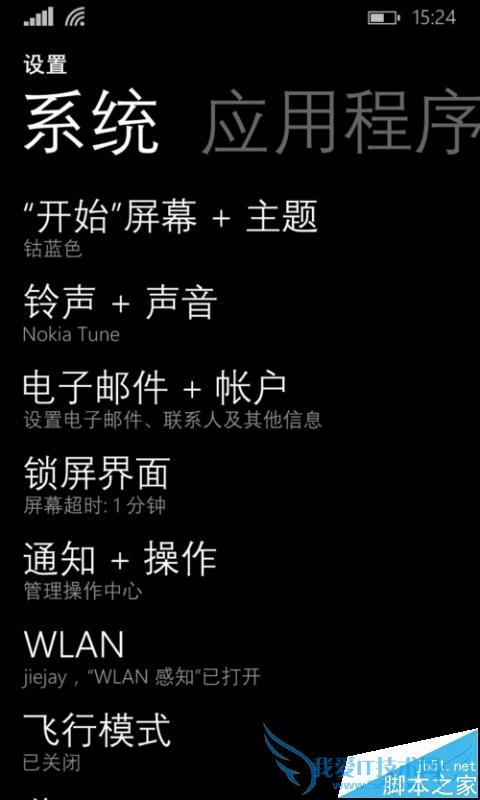 解决WP8更新升级win10时出现错误代码80072ee2的办法