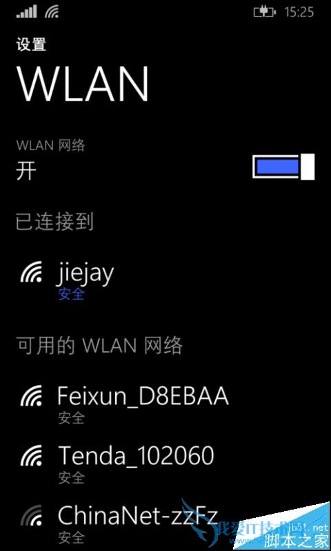 解决WP8更新升级win10时出现错误代码80072ee2的办法