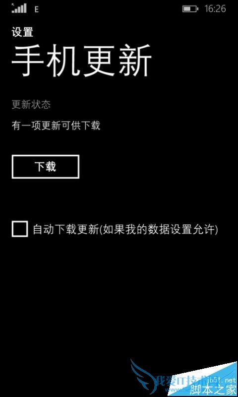 解决WP8更新升级win10时出现错误代码80072ee2的办法