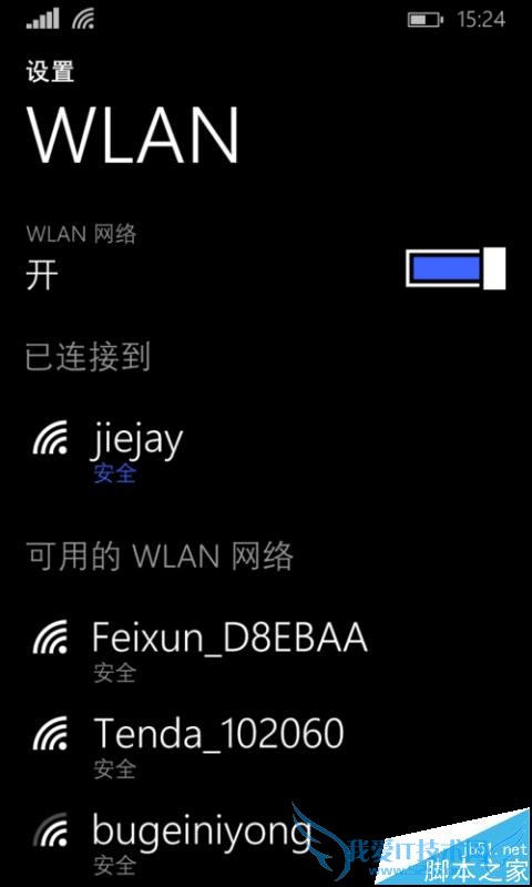 解决WP8更新升级win10时出现错误代码80072ee2的办法